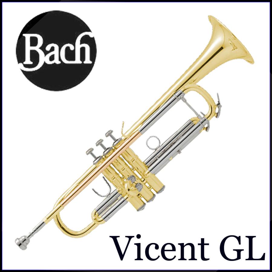 Bach / バックVincent ヴィンセント GL ラッカー仕上げ トランペット B♭(5年保証) トランペット