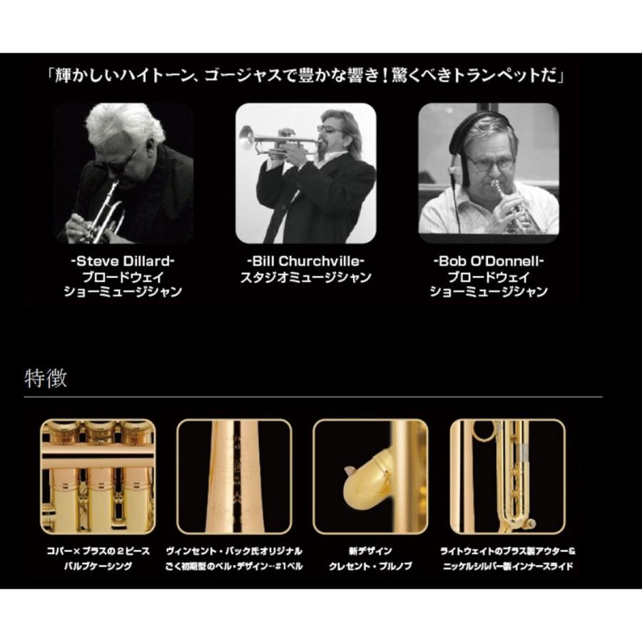Bach / COMMERCIAL バック LT190S1B SP コマーシャル シルバーメッキ