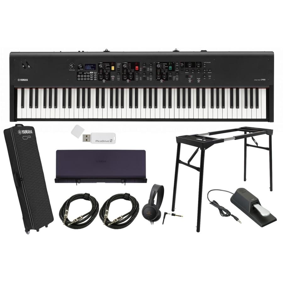 YAMAHA（ヤマハ） ヤマハ / CP88(アクセサリーセット)88鍵盤ステージ