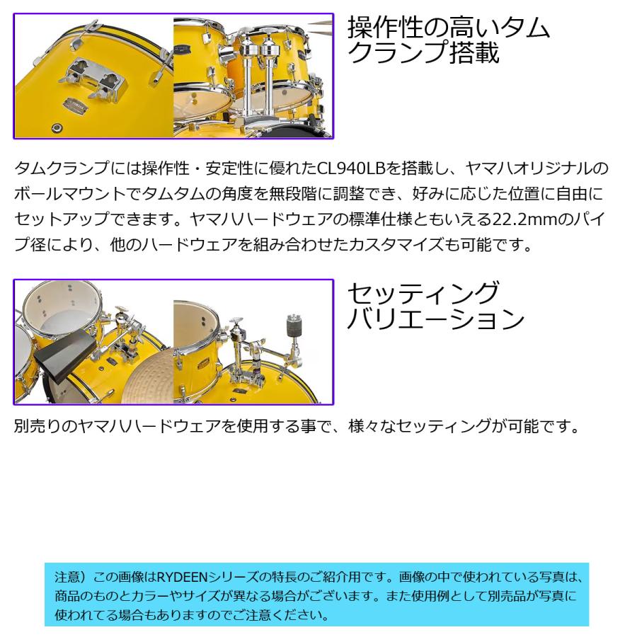 YAMAHA / RDP2F5STD YLメローイエロー ライディーン ドラム YAMAHA / RDP2F5STD YLメローイエロー ライディーン ドラム