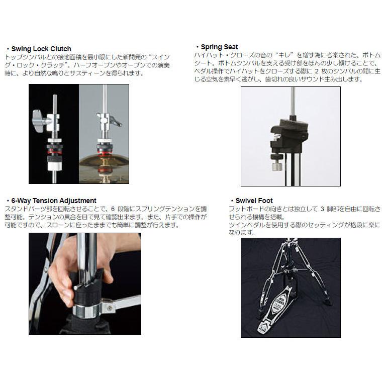 TAMA TAMA / HH605 ハイハットスタンド (お取り寄せ商品) : イシバシ