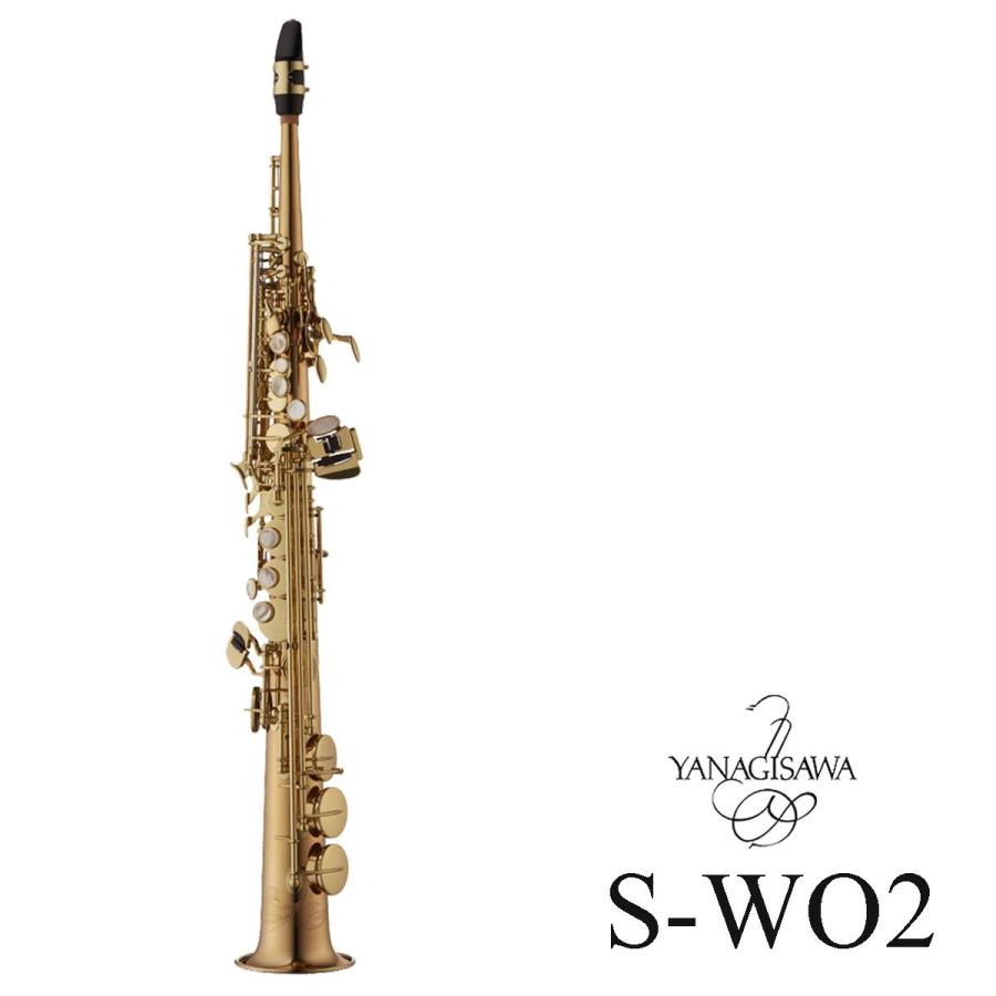 YANAGISAWA (在庫あり) Yanagisawa / S-WO2 ヤナギサワ ソプラノ