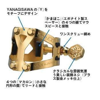 楽器・機材 YANAGISAWA Yany SIXS T.Sax用 GP