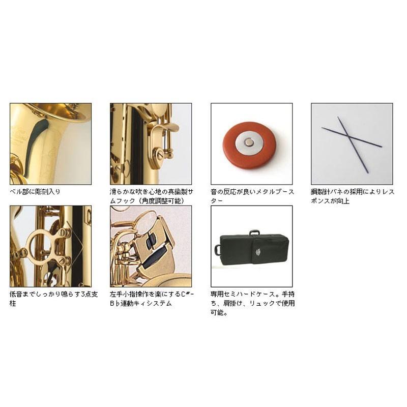 J.Michael TN-900 ジェイマイケル テナーサックス ラッカー仕上げ (お