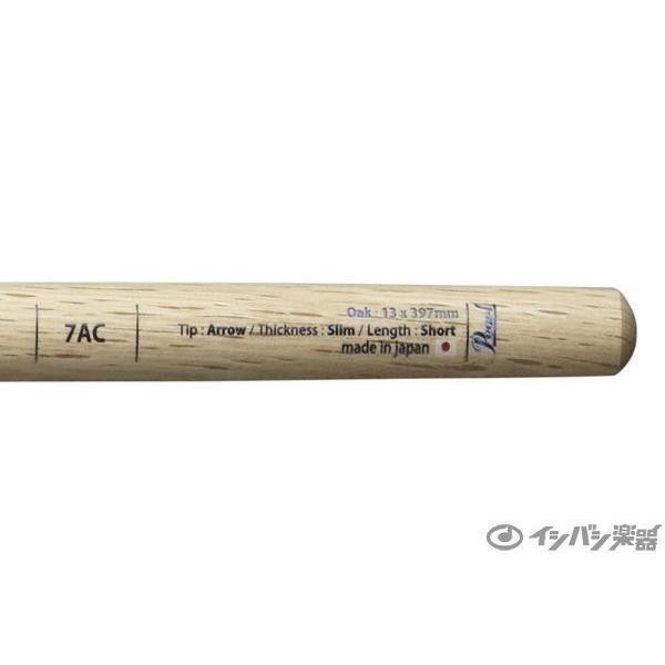 Pearl パール / 7AC Classic Series 13x397mm Oak ドラムスティック 