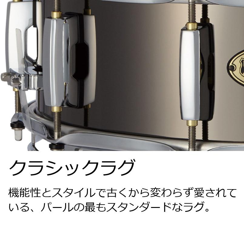 Pearl Pearl / US1450 パール Universal Steel スネアドラム 14x5(YRK 