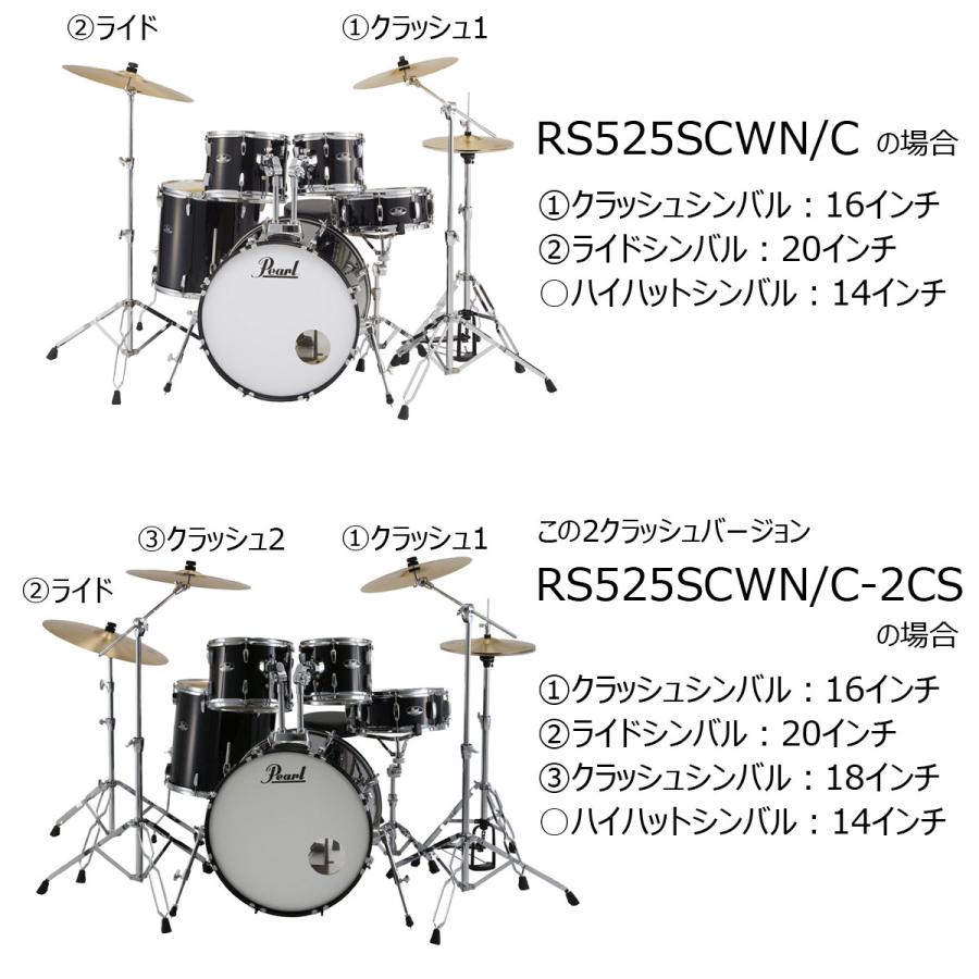 Pearl / RS525SCWN/C-2CS 31-ジェットブラック (2クラッシュ) ROADSHOW ドラムセット(スタンダードサイズ)(お取り寄せ商品)｜ishibashi｜05