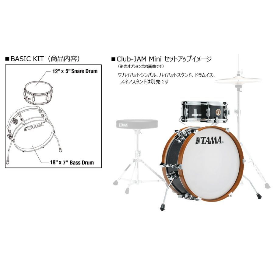 TAMA LJK28S-CCM タマ Club-JAM Mini(お取り寄せ商品)(WEBSHOP) ドラム 
