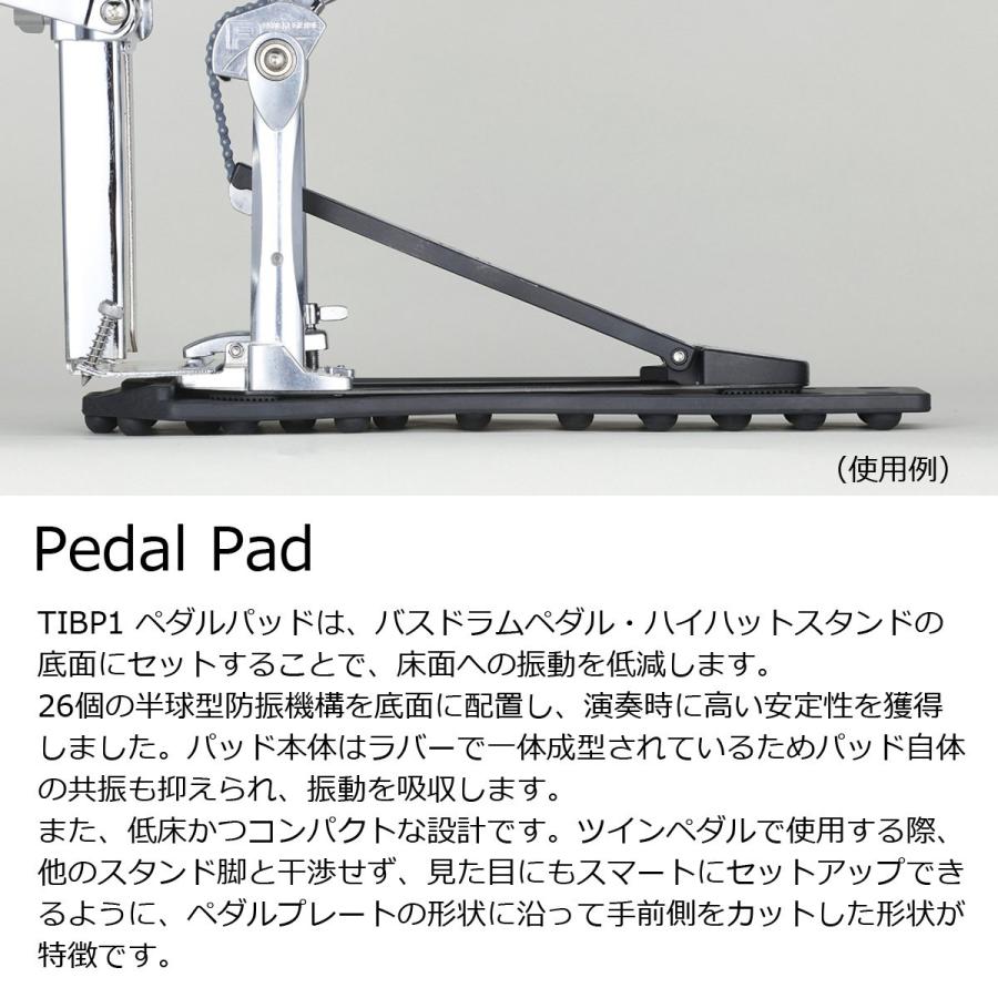 TAMA - / TIBP1 Pedal Pad ISO-BASE SOUND REDUCTION PAD タマ 防振パッド ペダル用（1枚）(お取り寄せ商いもの)