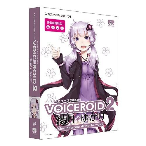 AH-Software (AHS) / VOICEROID2 結月ゆかり ボイスロイド : 80