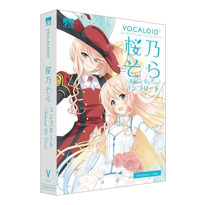 AH-Software / VOCALOID 桜乃そら コンプリート ナチュラル・クール(お取り寄せ商品)｜ishibashi