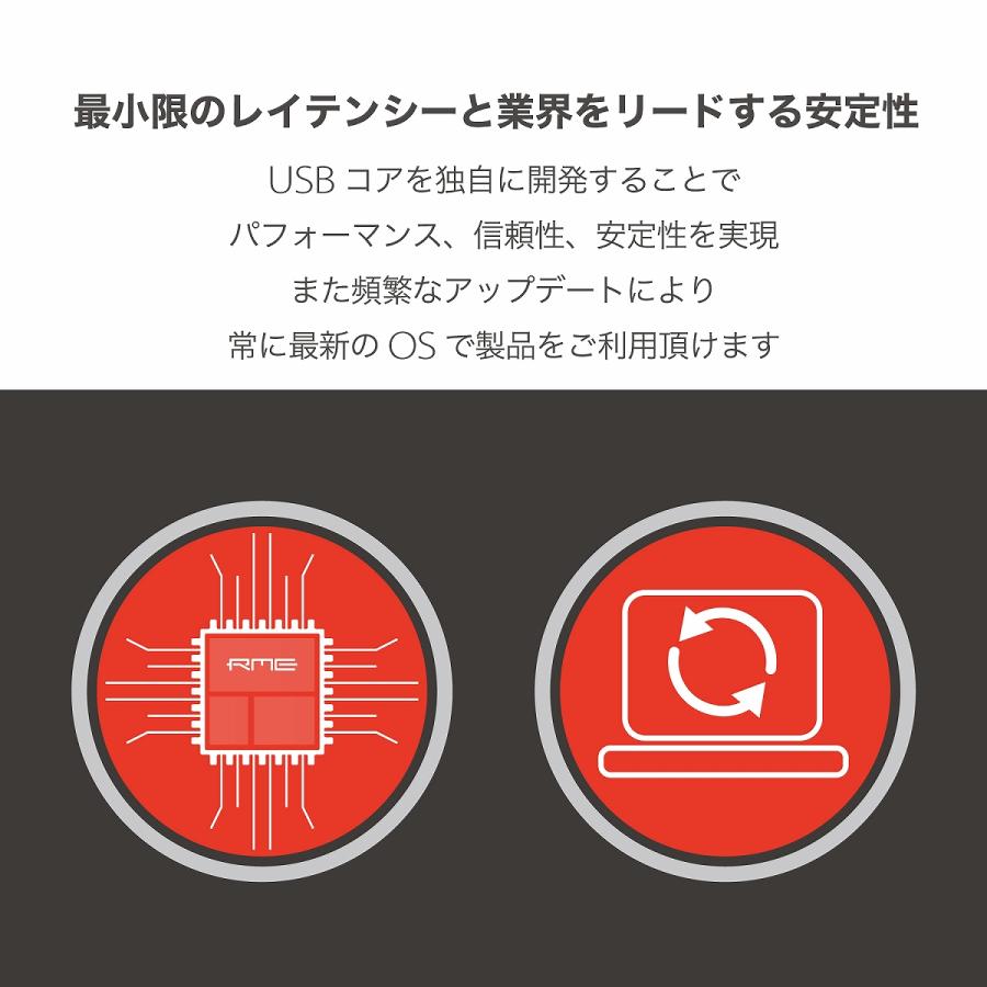 RME アールエムイー / Fireface UFX III マルチチャンネル・フラグシップ・インターフェイス(国内正規品保証3年付き)｜ishibashi｜11