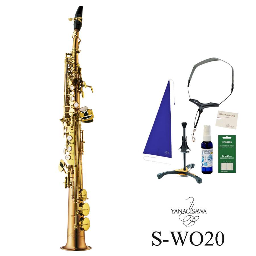 YANAGISAWA (在庫あり) Yanagisawa / S-WO20 ヤナギサワ ソプラノ