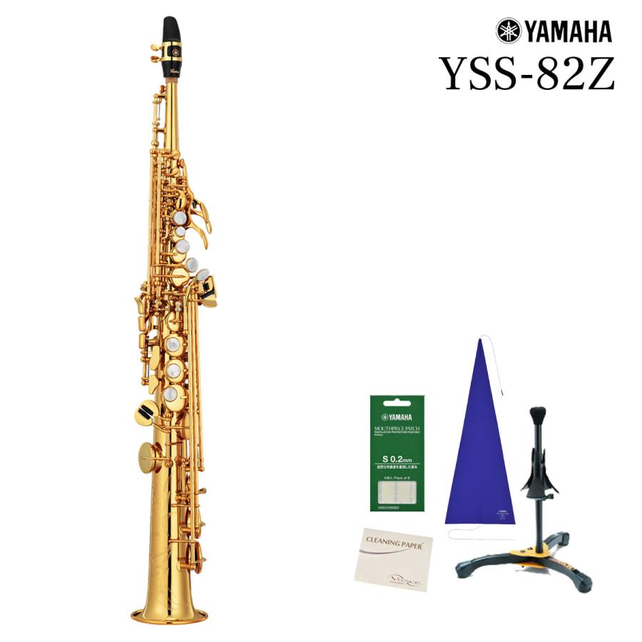 YAMAHA（ヤマハ） (在庫あり) YAMAHA / YSS-82Z ソプラノサックス