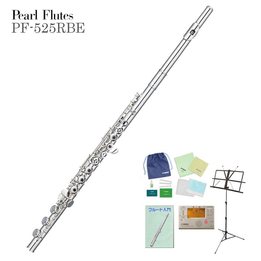 在庫あり) Pearl Flute / PF-525RBE オフセット リングキィ Eメカ付 H 