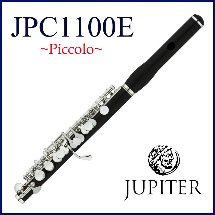 Jupiter ピッコロ Jpc 1100e ジュピター Jpc 1100e ピッコロ Piccolo 楽器 器材 木製管体 お取り寄せ 80 イシバシ楽器海外限定の 上質送料無料 新品 の