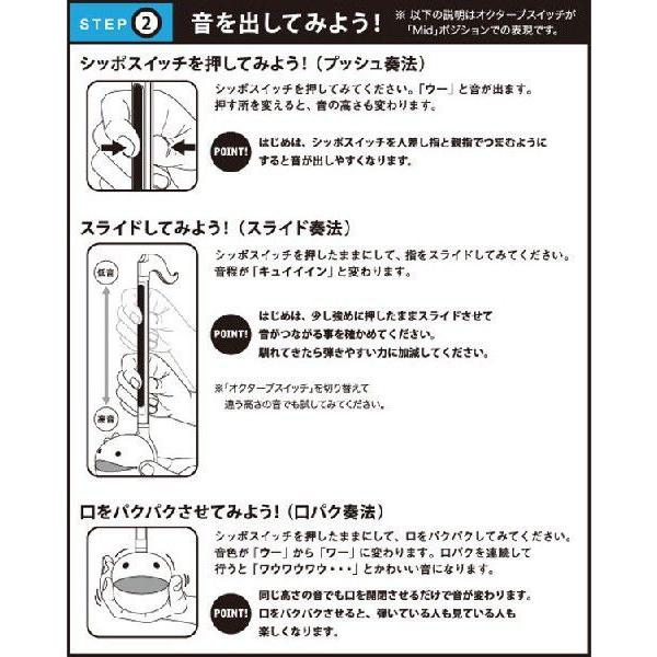 買い取り 明和電機 Otamatone オタマトーン ブラック その他デジタル楽器 オタマト-ンハツネミクVER. 明和電機 オタマトーン 初音ミクVer. Otamatone×HATSUNE MIKU
