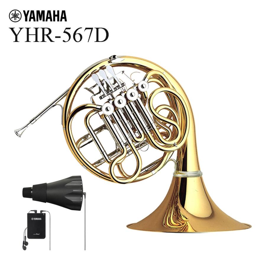 YAMAHA ( ヤマハ ) YHR-567D フレンチホルン