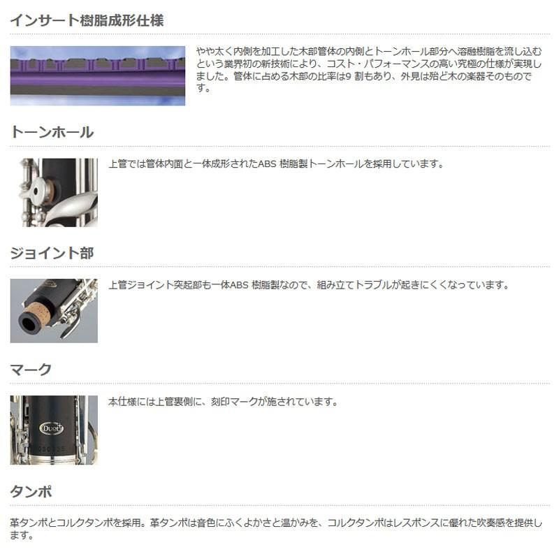 YAMAHA（ヤマハ） YAMAHA / YOB-431M OBOE セミオート Duet+