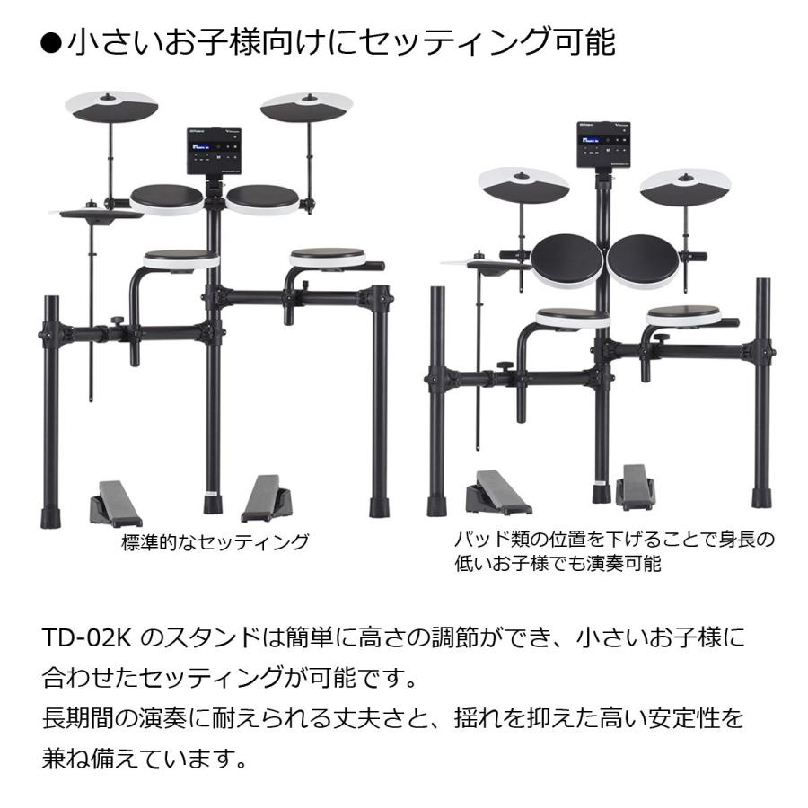 Roland / TD-02K V-Drums 電子ドラムキット｜ishibashi｜07