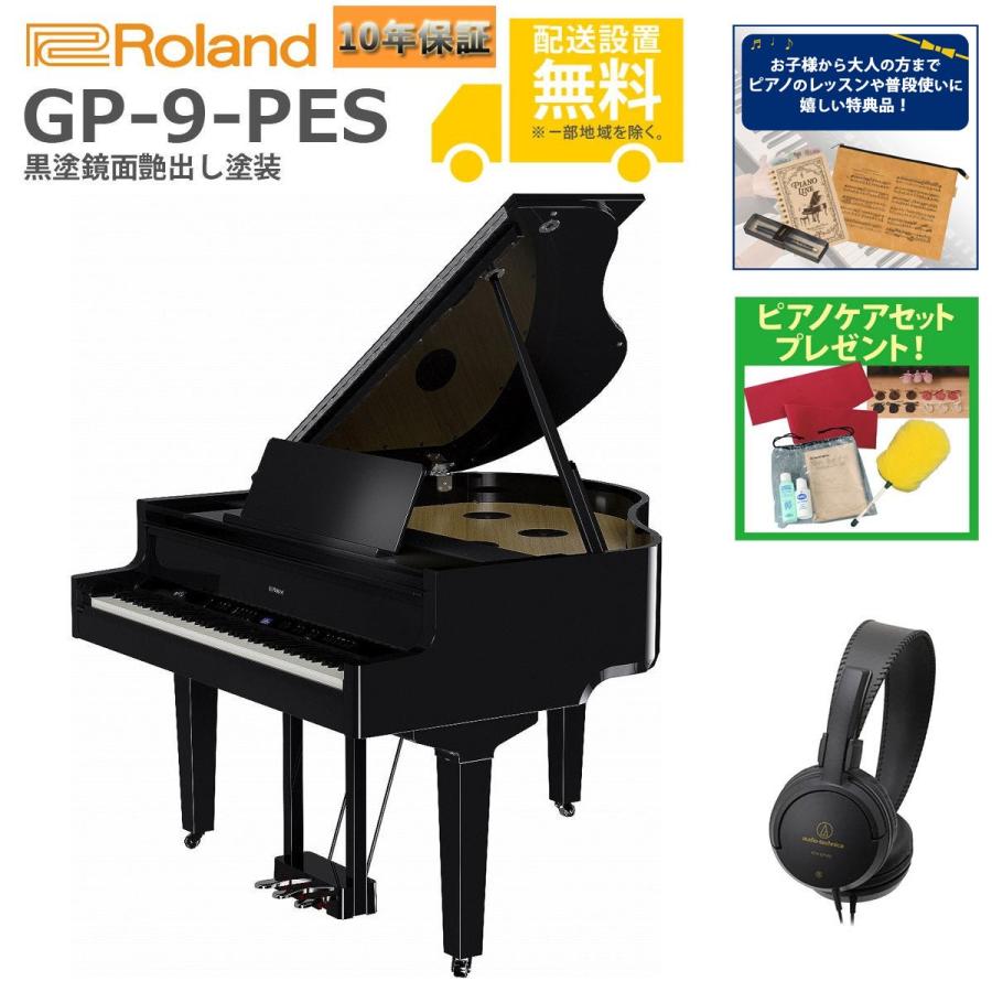 160cmカウンター！ブラック！ピアノ塗装11万円ヲ ローランド GP-6-PES （黒塗鏡面塗装仕上げ） | 【クロサワ楽器店