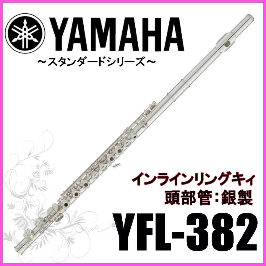 Artley USA50 フルート 頭部管銀製 インラインG リングキー 要調整 Artley USA50 フルート 頭部管銀製 インラインG リングキー 要調整