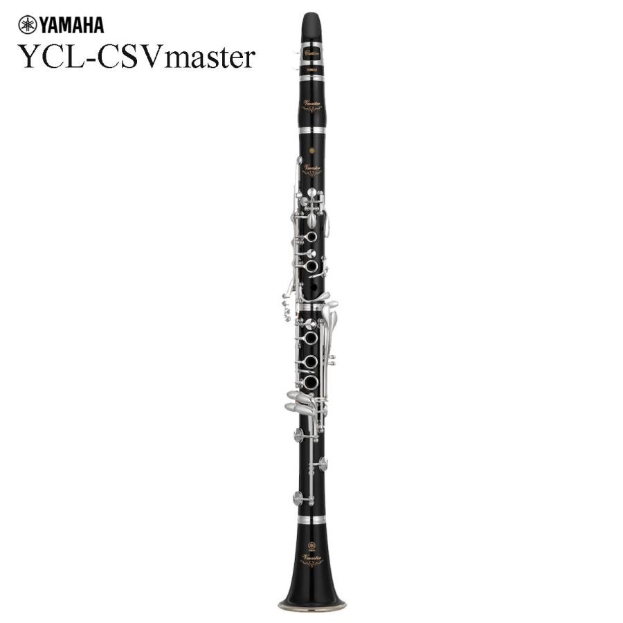 YAMAHA / YCL-CSVmaster ヤマハ カスタム B♭クラリネット Vマスター 