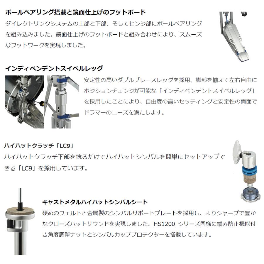 YAMAHA - / HHS9D ハイハットスタンド