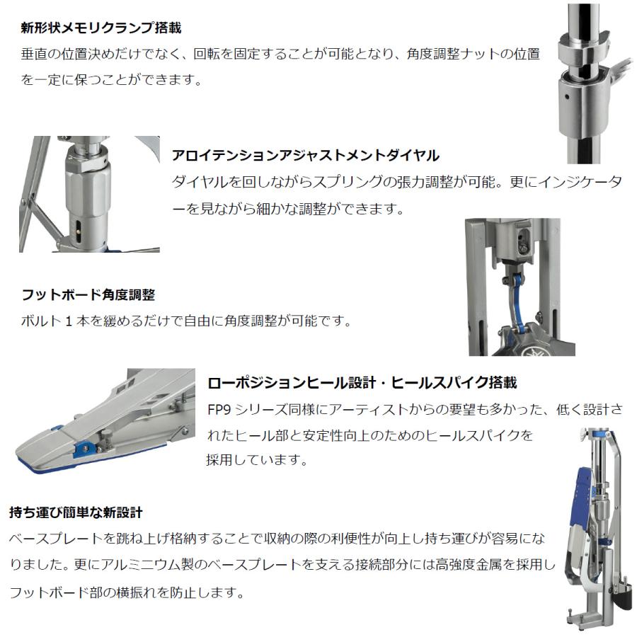YAMAHA - / HHS9D ハイハットスタンド