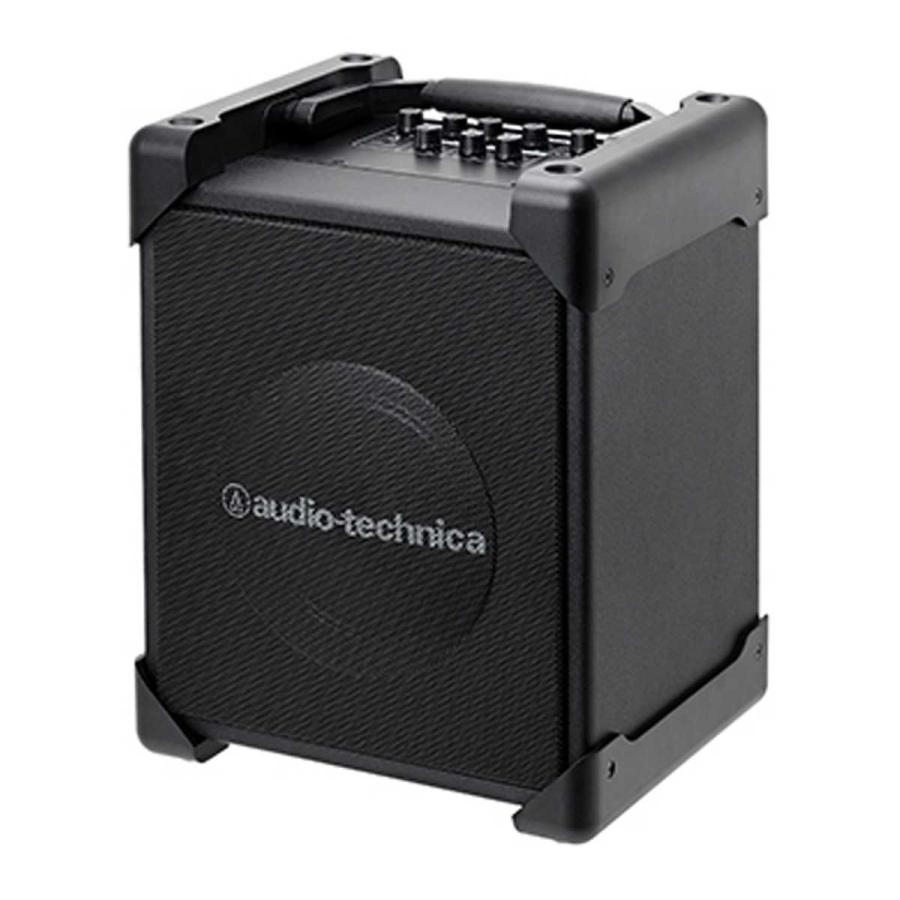 audio-technica オーディオテクニカ / ATW-SP1910 デジタルワイヤレスアンプシステム (マイク別売)(お取り寄せ商品)｜ishibashi