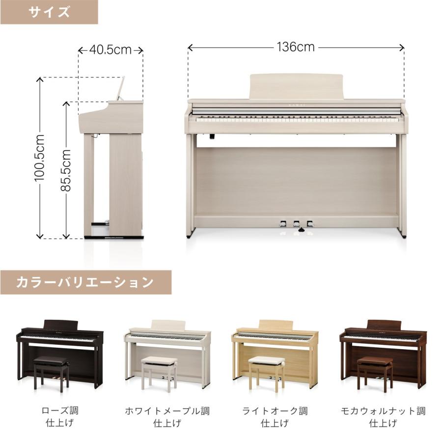 (全国組立設置無料)KAWAI / CX302MW モカウォルナット調仕上げ (CX302) 電子ピアノ(特典品プレゼント)(ピアノケアセットプレゼント)(代引き不可)_10