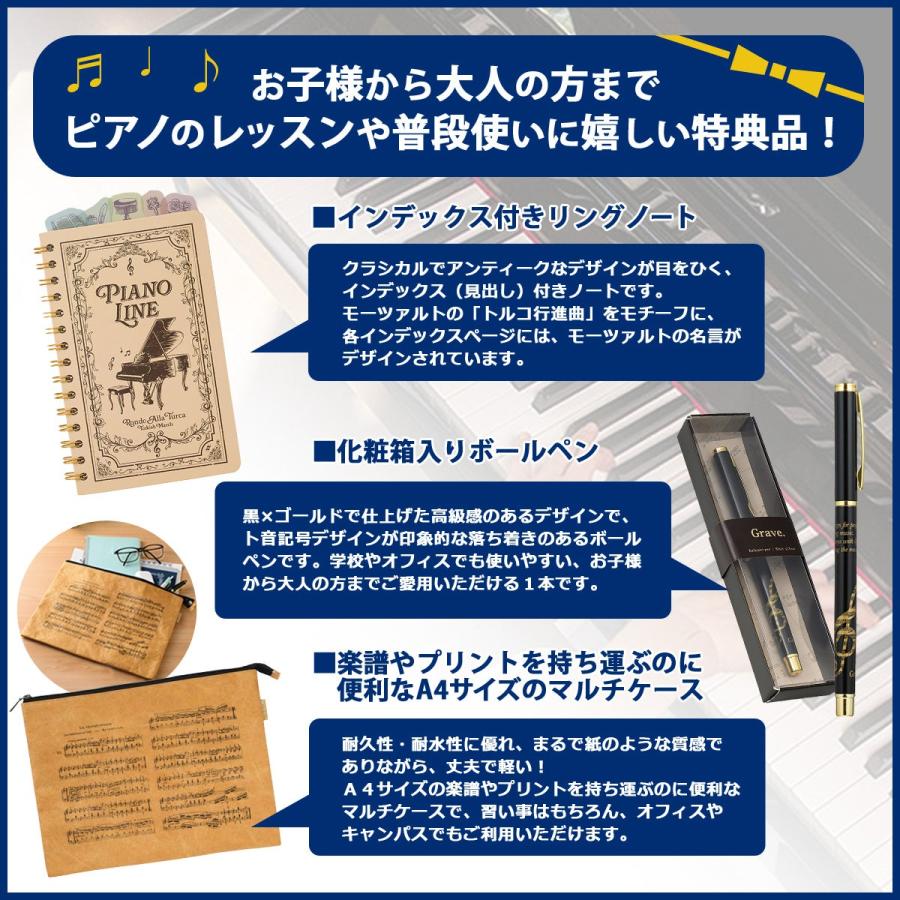 (全国組立設置無料)CASIO / GP-310BK 黒木目調仕上げ 電子ピアノ(特典品+ケアSETプレゼント)(代引不可)(メーカー3年保証)(YRK)(PTNB)_1