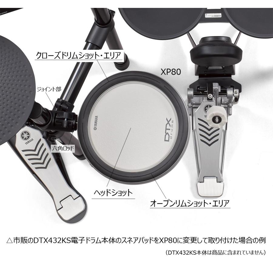 YAMAHA / XP80 ヤマハ DTXパッド 六角ロッドセット : イシバシ YAMAHA / XP80 ヤマハ DTXパッド 六角ロッドセット : イシバシ