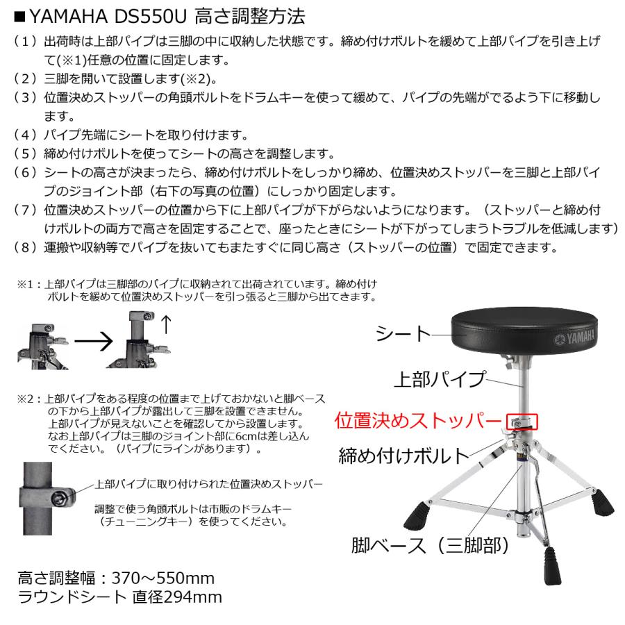YAMAHA DD-75 デジタルドラム キックユニットKU100/ハイハットペダル