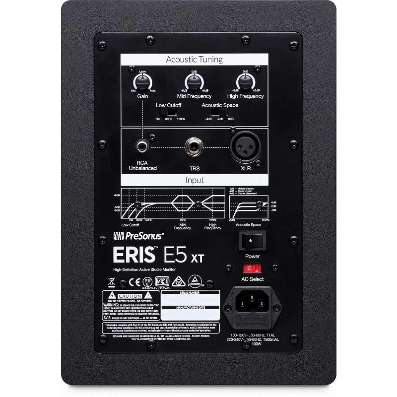 PreSonus プレソナス / Eris E5 XT (ペア) 2ウェイ・ニアフィールド