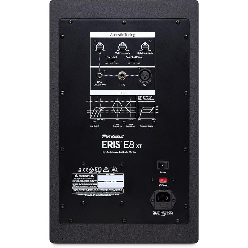 PreSonus プレソナス / Eris E8 XT (ペア) 2ウェイ・ニアフィールド