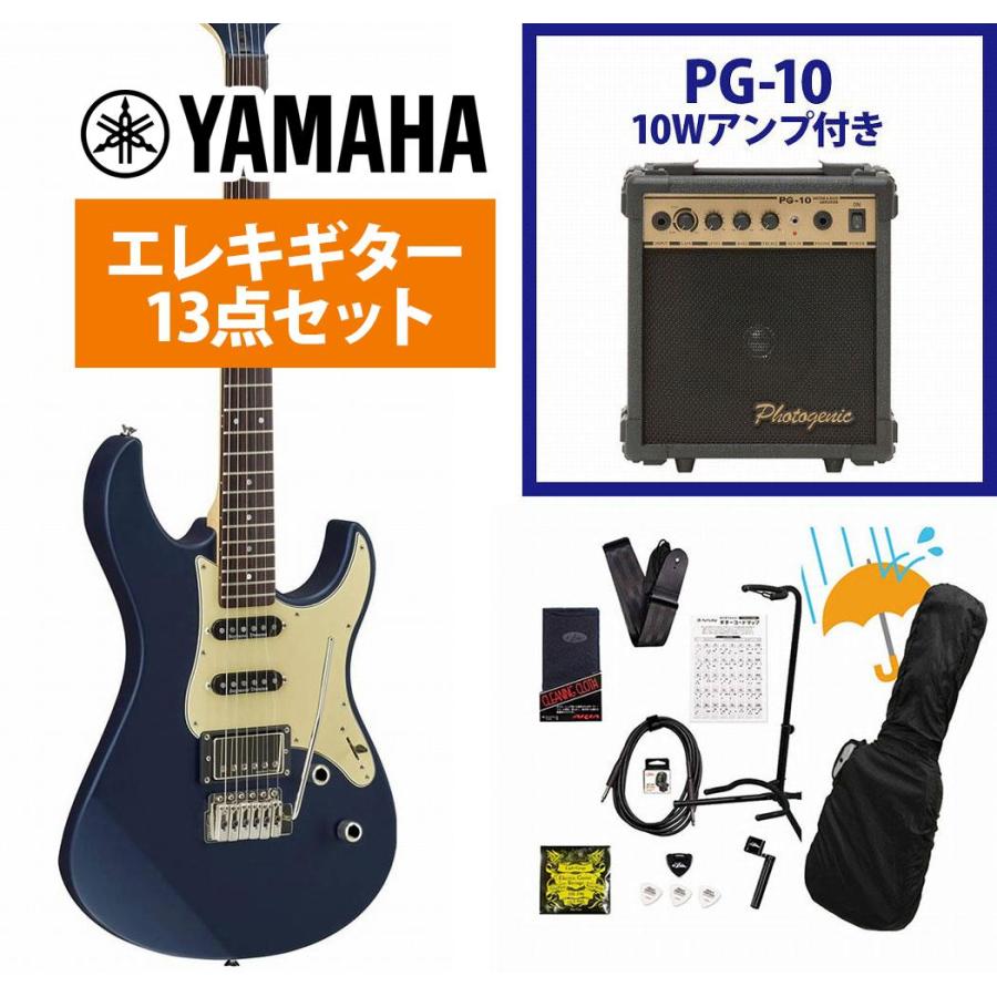 👔 Pacifica 612 VIIX 【ブタン】 MSB(マットシルクブルー) ヤマハ