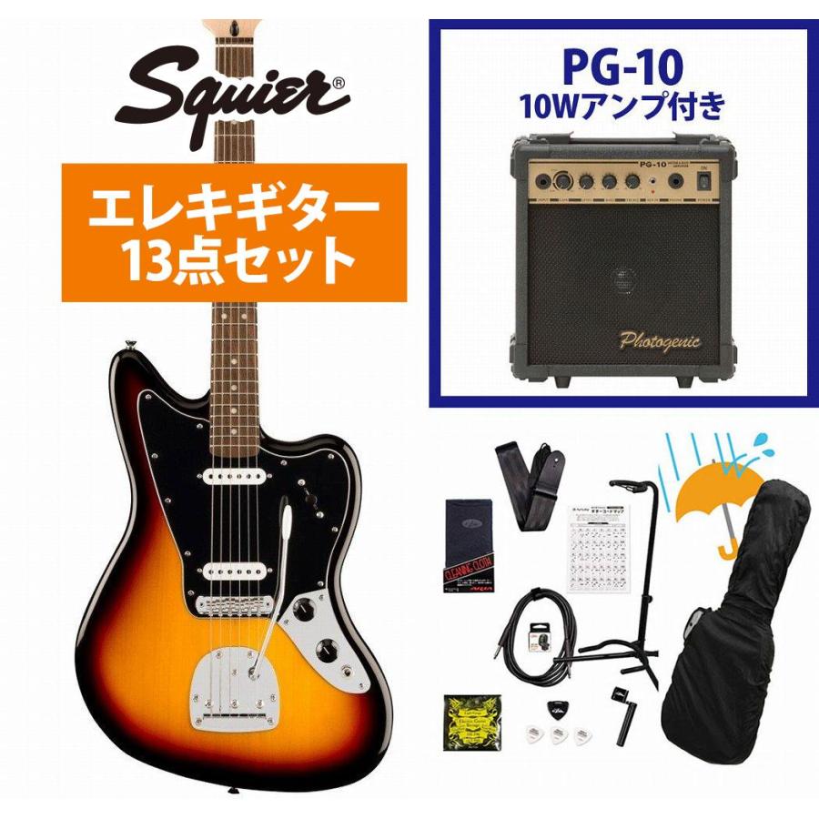 Squier ギター本体　ギタースタンド＋保証書付き 正規店購入 Squier ギター本体、 ギタースタンド＋その他付属品つき正規店購入