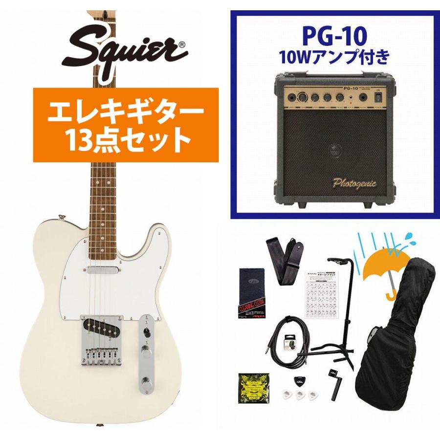 Squier エレキギター 初心者セット アイボリー