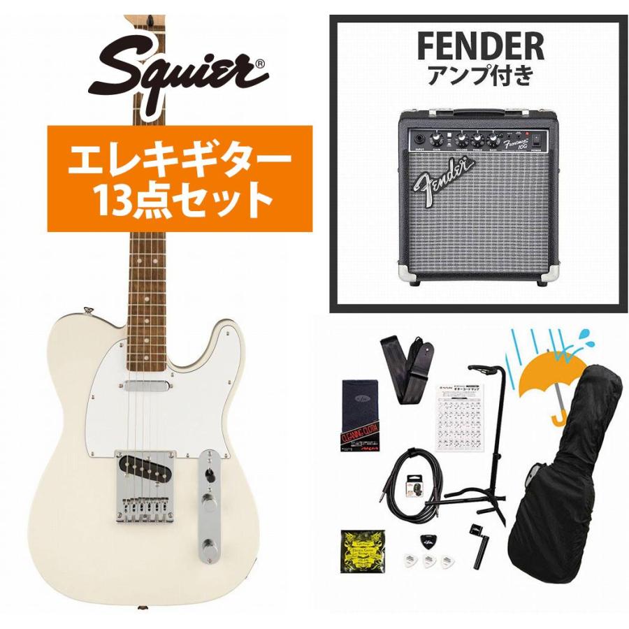 値下げ！Squierギター+アンプ等５点セット Squier by Fender SONIC STRATOCASTER HT H Black エレキギター