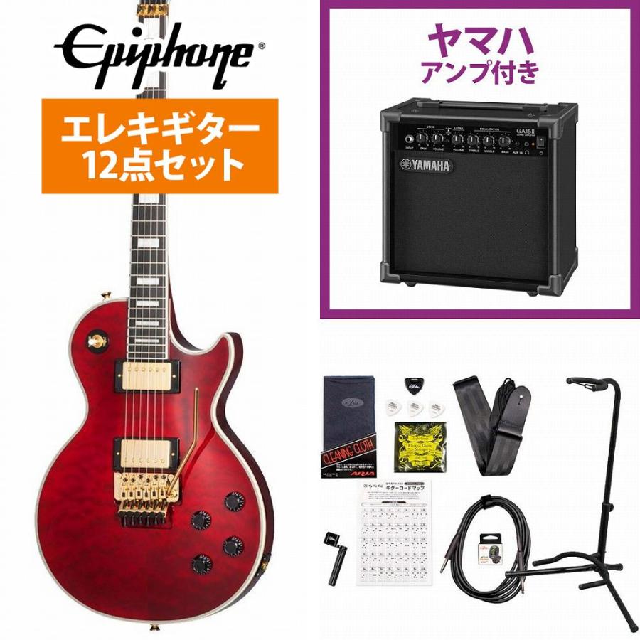 Epiphone/Alex Lifeson Les Paul Custom Axcess Quilt Ruby アレックス 