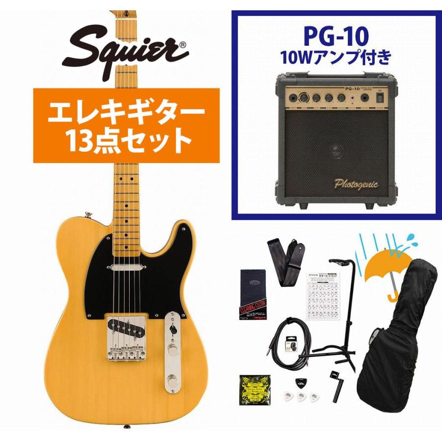 イエロー テレキャスタータイプ エレキギターとPG-10アンプセット