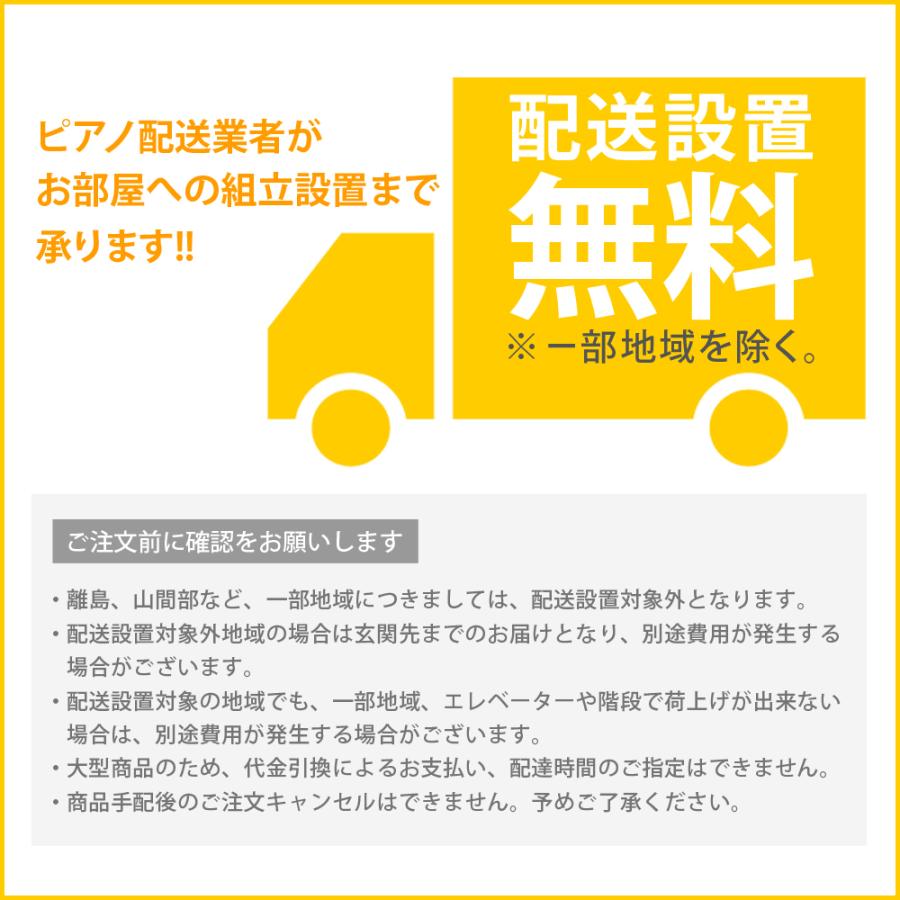 (全国組立設置無料)KAWAI / CA401R プレミアムローズウッド調仕上げ 電子ピアノ (防振ピアノマットセット)(特典品+ケアSETプレゼント)(代引不可)の画像