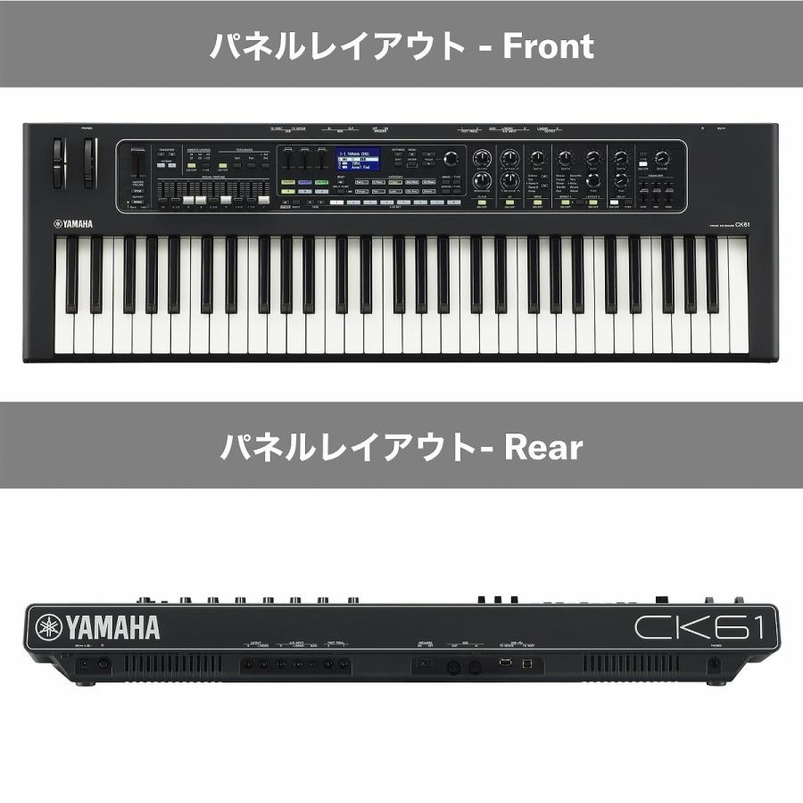 YAMAHA（ヤマハ） ヤマハ / CK61 (アクセサリーセット！) 61鍵ステージ