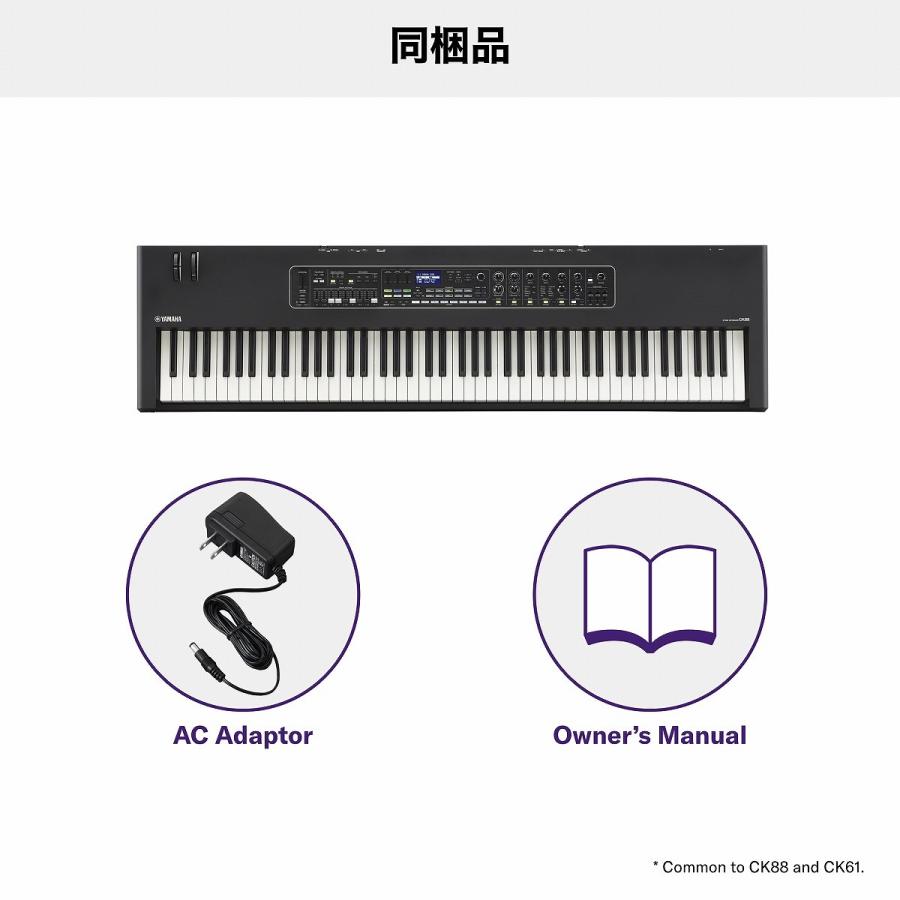 YAMAHA（ヤマハ） ヤマハ / CK61 (専用ケース+フットスイッチ(FC5