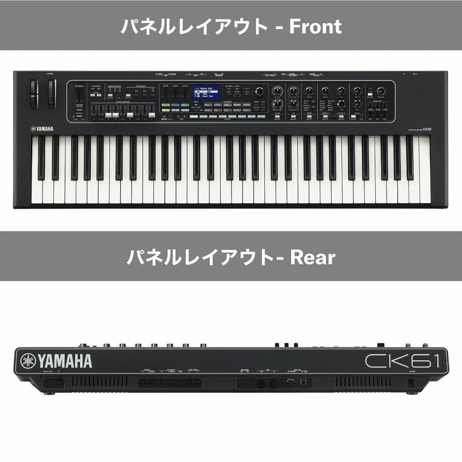 YAMAHA ヤマハ / CK61 (オプションセット！) 61鍵ステージキーボード(YRK)｜ishibashi｜16