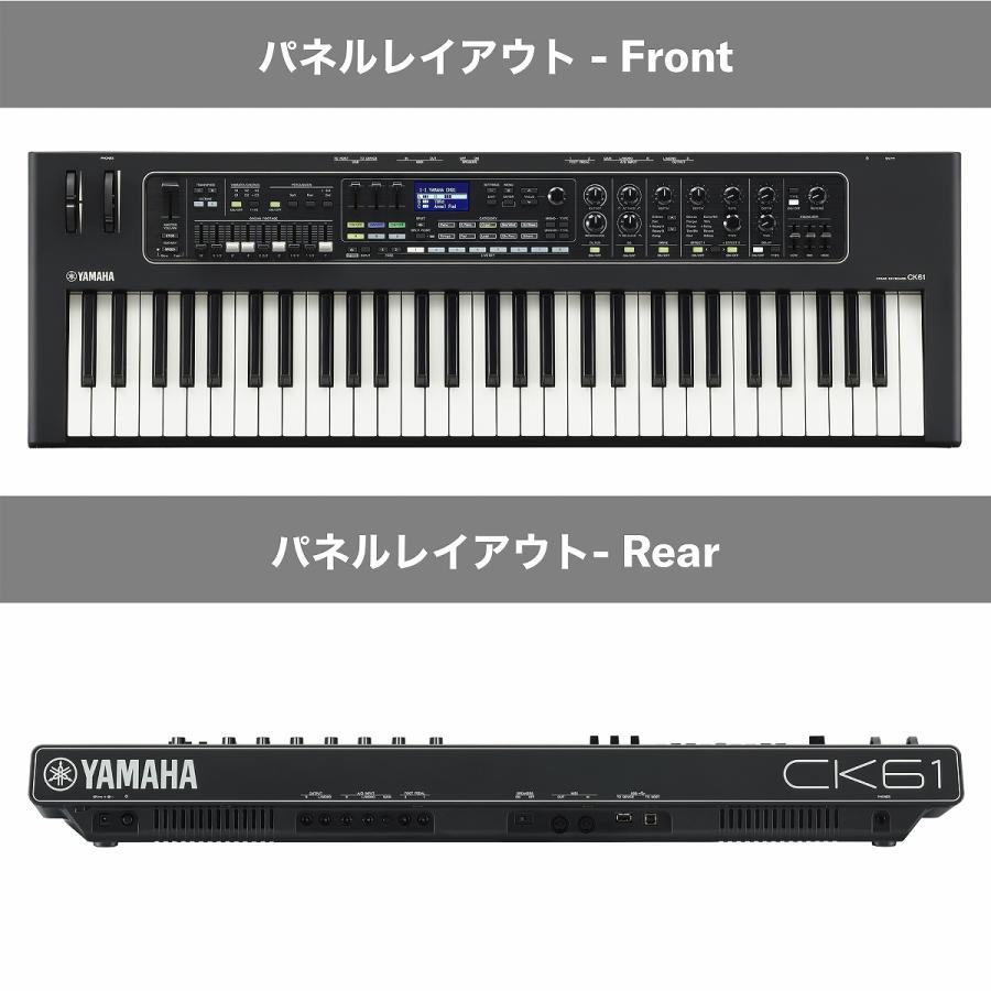 YAMAHA（ヤマハ） ヤマハ / CK61 (シンプルスタンドセット！) 61鍵