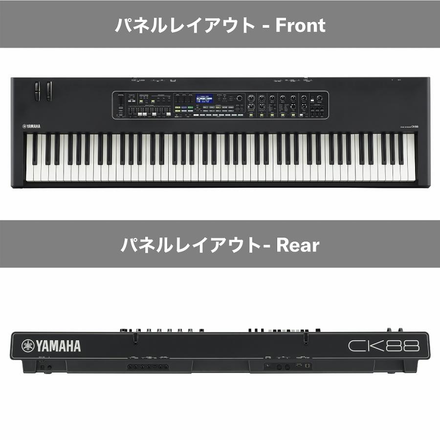 YAMAHA ヤマハ / CK88 (専用ケース/スタンド/サスティンペダル(FC4A)セット！) 88鍵ステージキーボード(YRK)｜ishibashi｜17