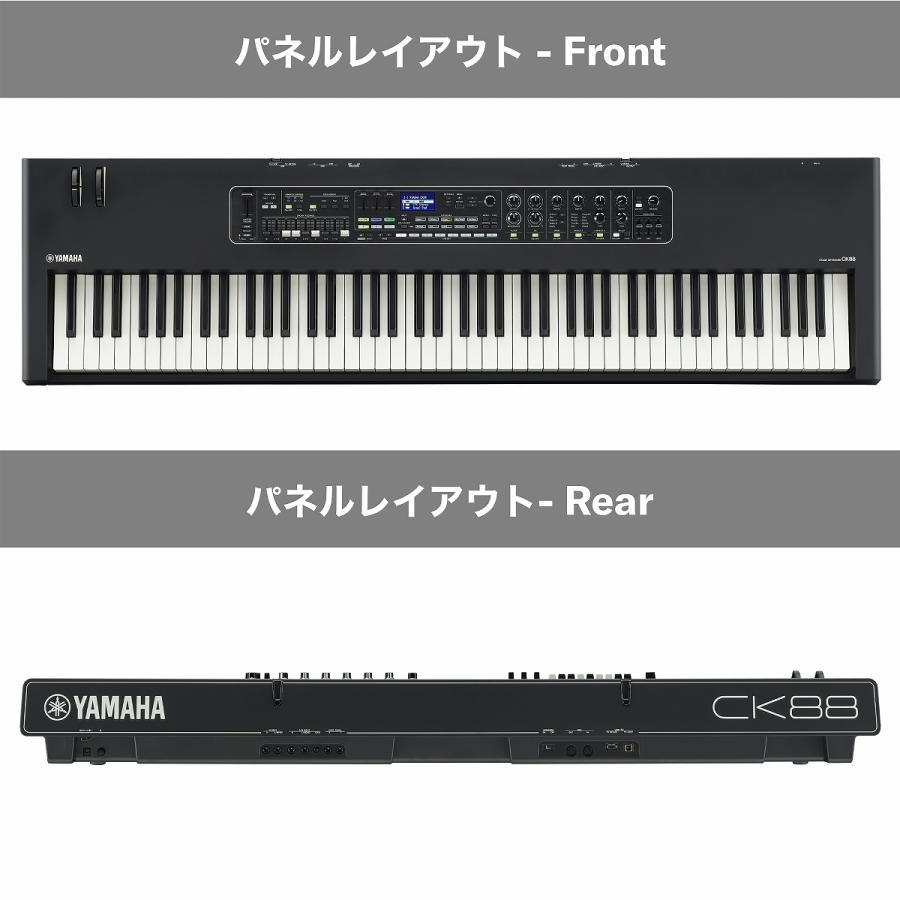 YAMAHA（ヤマハ） ヤマハ / CK88 (シンプルスタンドセット！) 88鍵
