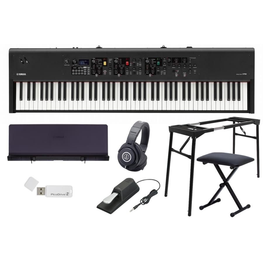 YAMAHA ヤマハ / CP88 (ヘッドホン スタートセット！) 88鍵盤ステージ 